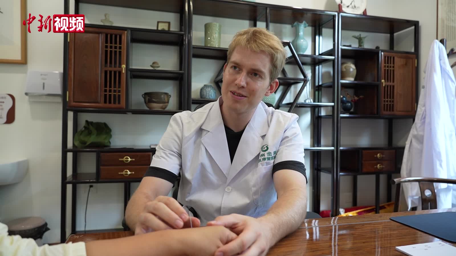 十年磨一剑，德国青年无名获中医行医资格