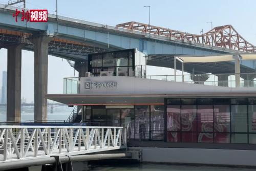 首尔水上公交“汉江巴士”投入运营