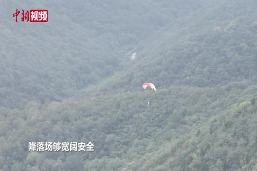 中外选手湖北荆门决胜滑翔伞定点世界杯年度总冠军