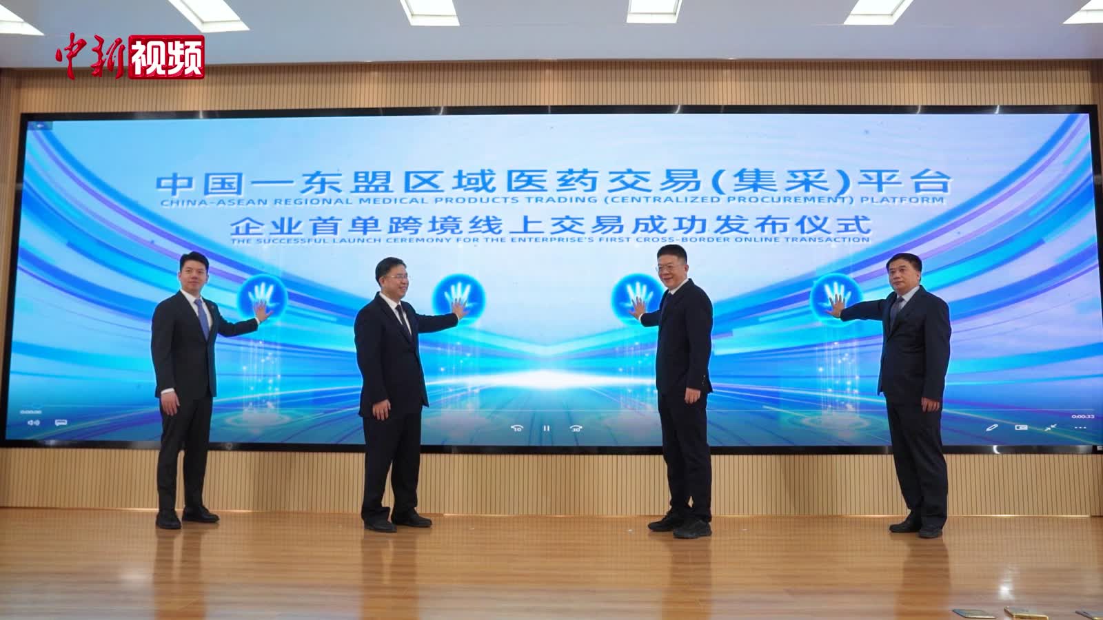 高性价比药品耗材在广西借“直通车”出口东盟市场