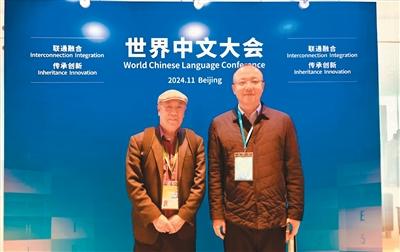 在美东探索中文教育