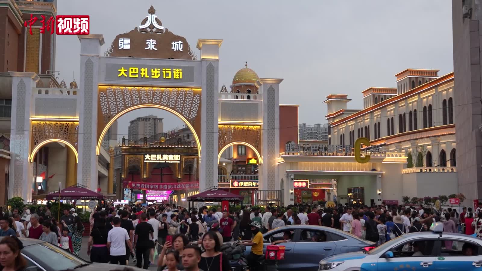 新疆大巴扎从传统集市发展为现代化文化枢纽