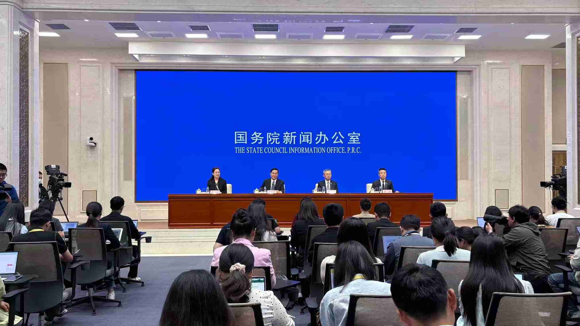 国新办举行砥砺奋进“十四五”，中央企业高质量发展情况发布会