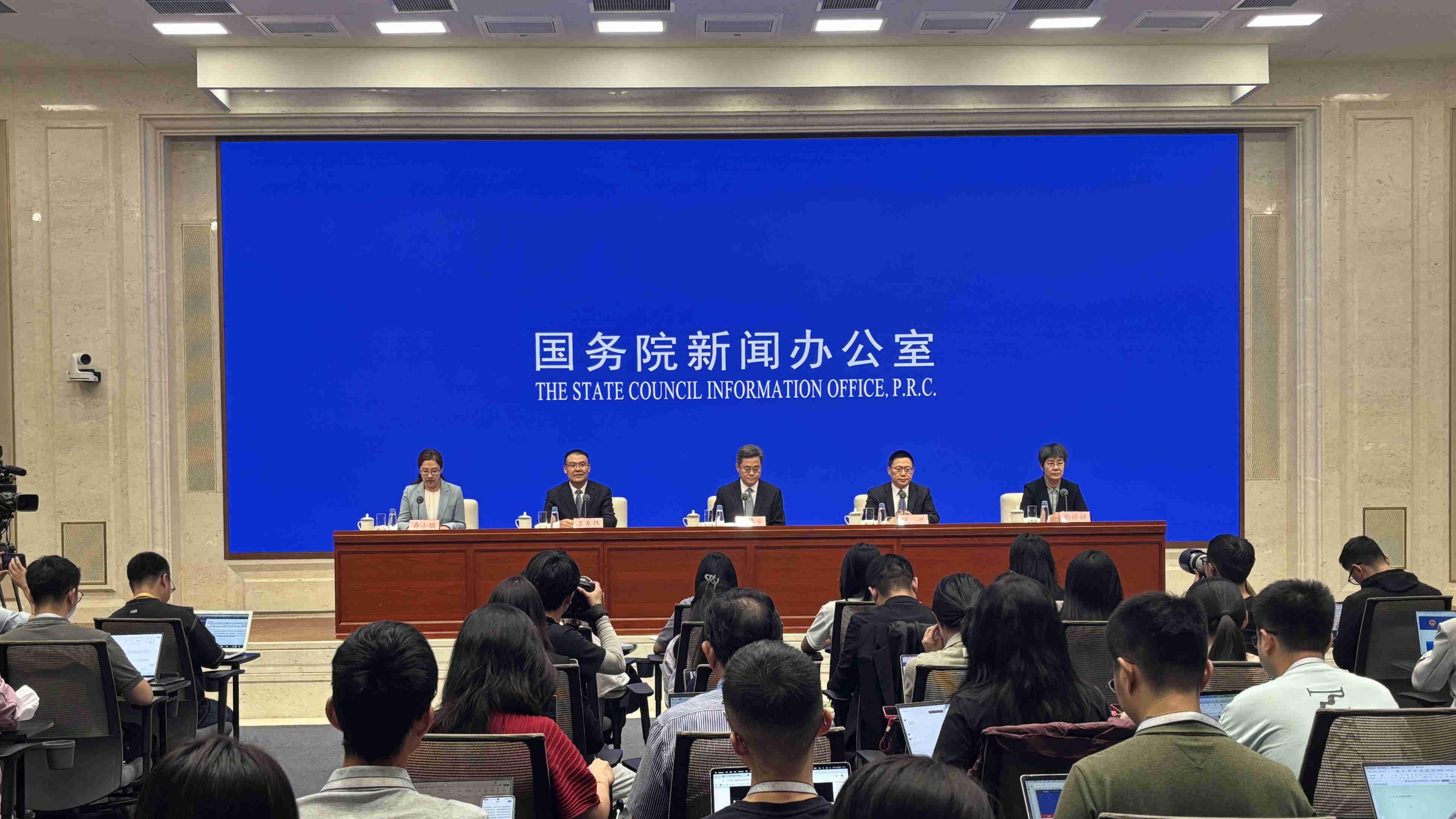 国新办举行介绍“十四五”时期财政改革发展成效发布会